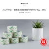 晨光普惠高透封箱胶带48mm*30y6卷AJD95793