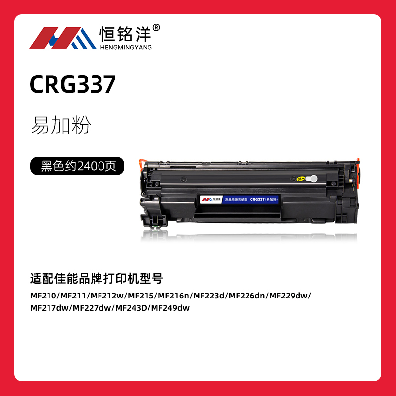 CRG337
