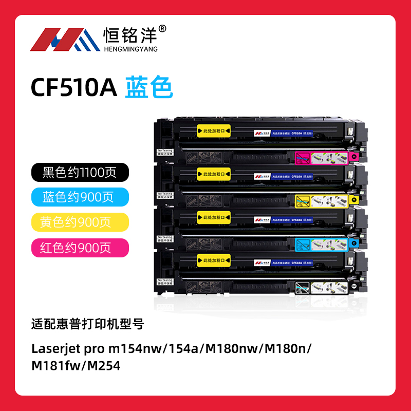 CF150A-蓝色