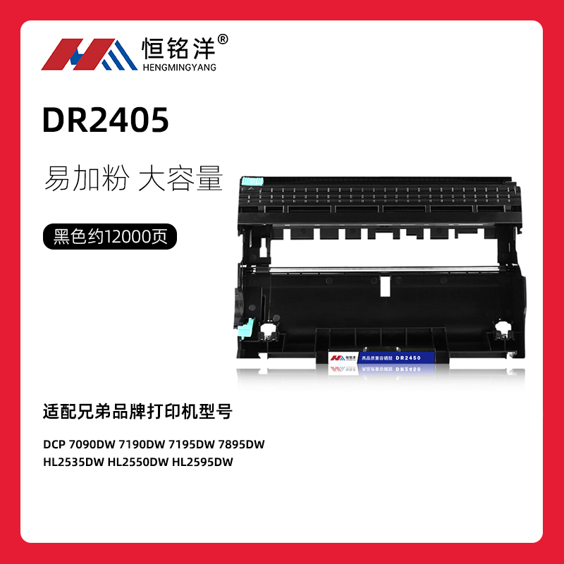DR2405
