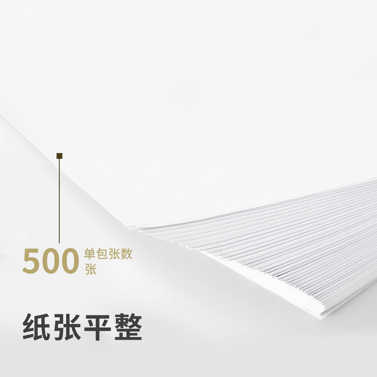 海口A5复印纸