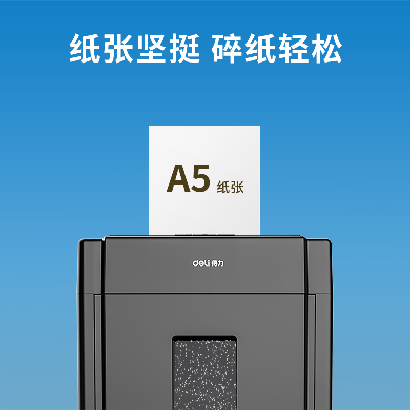琼中A5复印纸