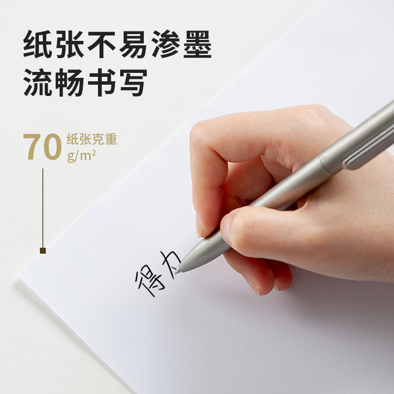 三亚A5复印纸